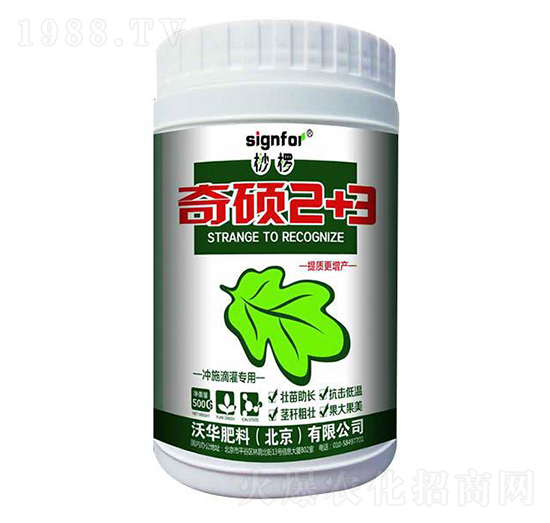 沖施灌溉專用-奇碩2+3-沃華肥料