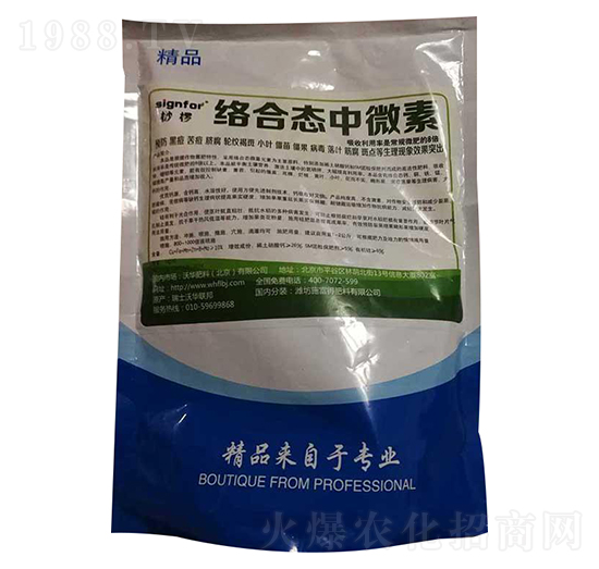 絡(luò)合態(tài)中微素-沃華肥料
