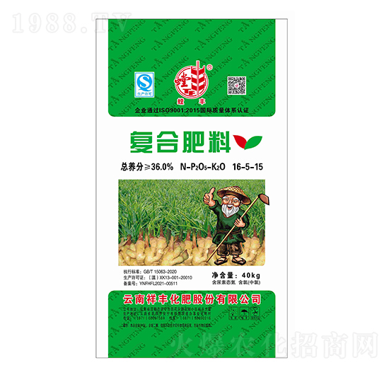 復(fù)合肥料16-5-15-螳豐-祥豐集團(tuán)