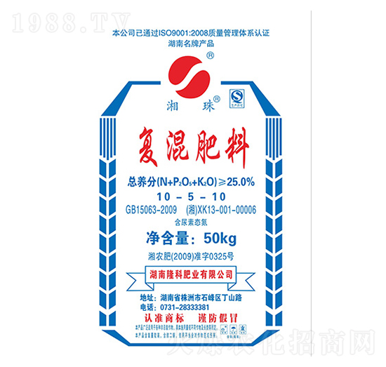 湘珠牌復混肥10-5-10-隆科農(nóng)資