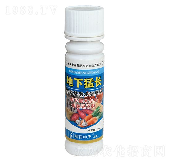 地下膨大專用含氨基酸水溶肥料-地下猛長(zhǎng)-中天肥業(yè)