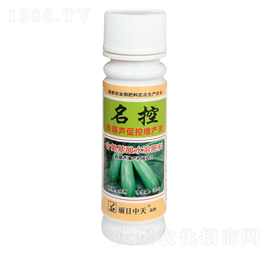 西葫蘆促控增產(chǎn)靈-名控-中天肥業(yè)
