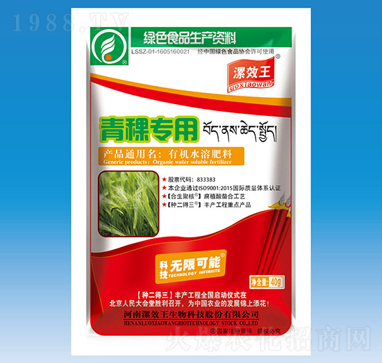 ������(zhu��n)���ЙC(j��)ˮ�ܷ���-��Ч��