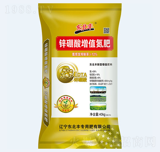 40kg�\������ֵ����26-0-0-�|���S