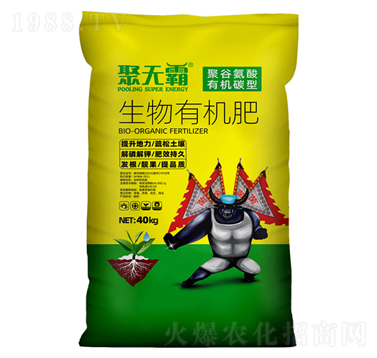 生物有機(jī)肥-聚無(wú)霸