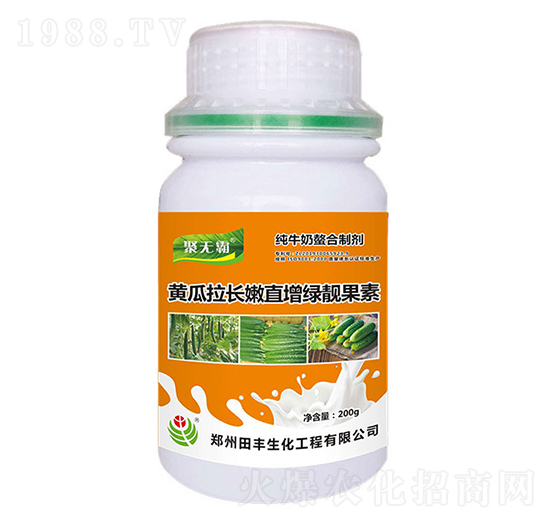 黃瓜拉長(zhǎng)嫩直增綠靚果素-聚無(wú)霸