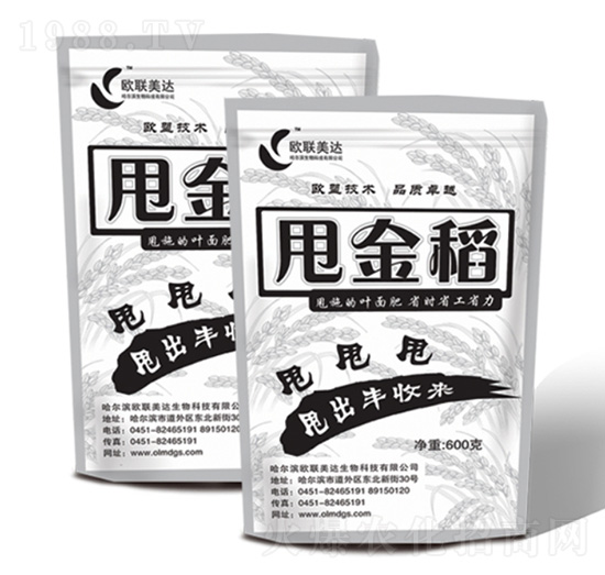 甩金稻-歐聯(lián)美達