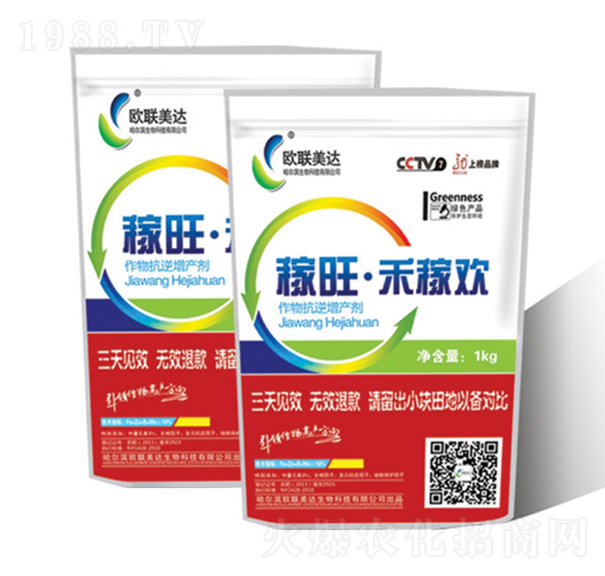 稼旺·禾稼歡-歐聯(lián)美達(dá)