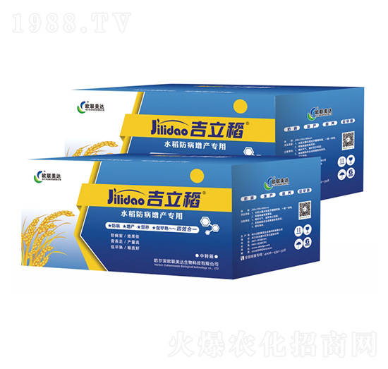水稻防病增產(chǎn)專用-吉立稻-歐聯(lián)美達(dá)