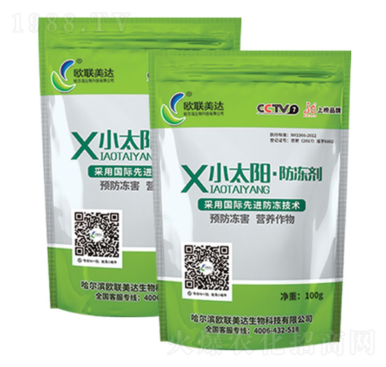 小太陽(yáng)防凍劑-歐聯(lián)美達(dá)