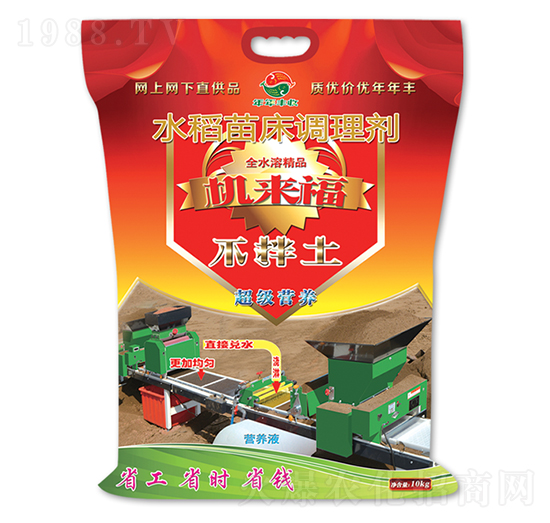 水稻苗床調(diào)理劑-機來福-浩峰農(nóng)業(yè)