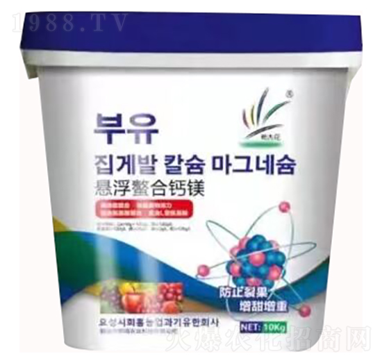 懸浮螯合鈣鎂-熙鴻農(nóng)業(yè)