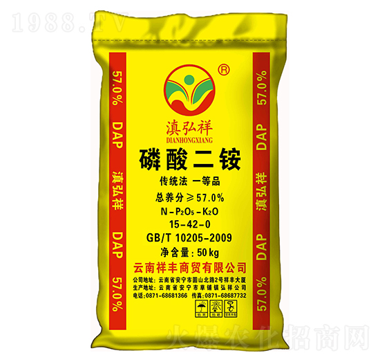 57%磷酸二銨-滇弘祥-祥豐集團(tuán)