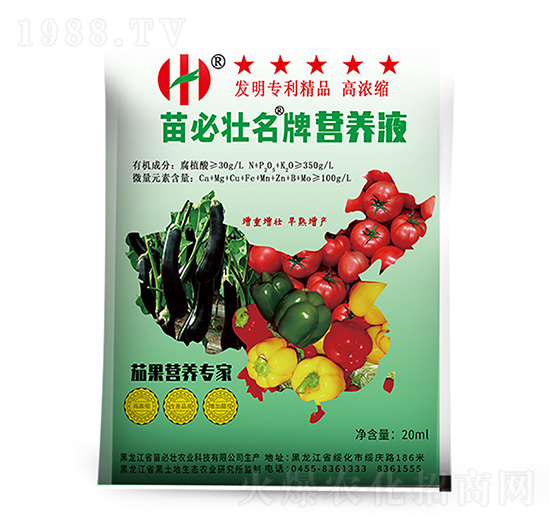 高濃縮茄果營養(yǎng)專家-苗必壯