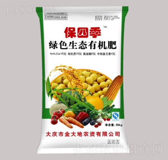 綠色生態(tài)有機肥-保四季-永利科技