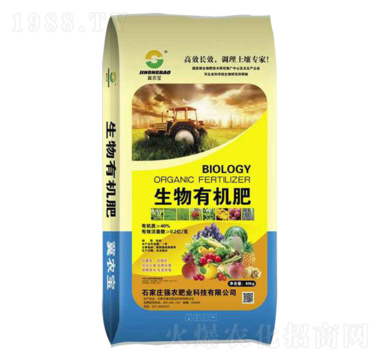 生物有機(jī)肥-冀農(nóng)寶-強(qiáng)農(nóng)肥業(yè)