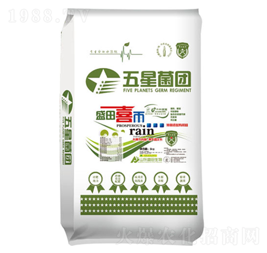 五星菌團-盛田生物