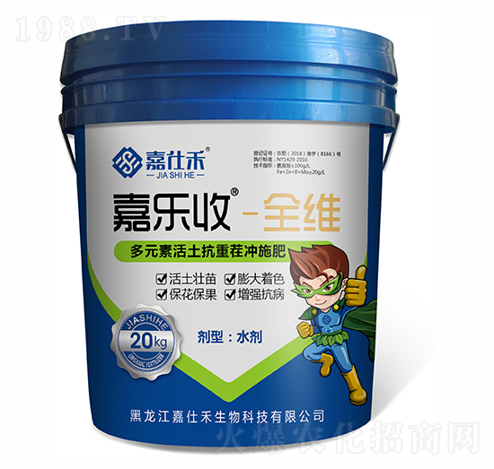 全維全元素營養(yǎng)抗逆提質(zhì)沖施肥-嘉樂收-嘉仕禾