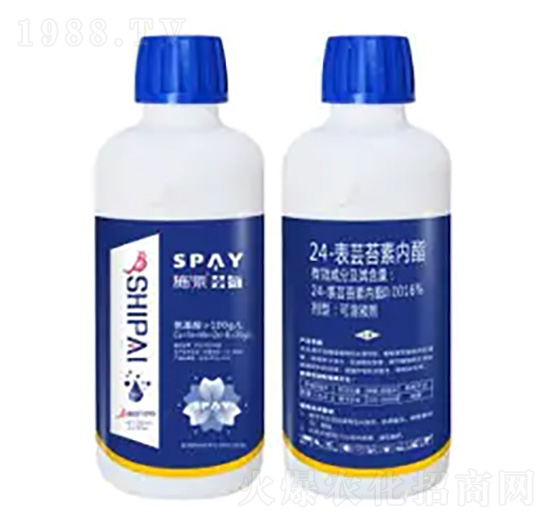 24-表蕓苔素內脂-蕓氨-施派作物