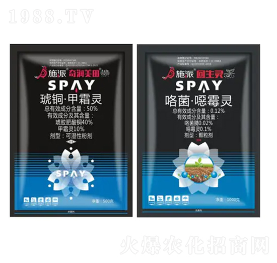 死棵爛苗套裝-奇潤(rùn)美田-施派作物