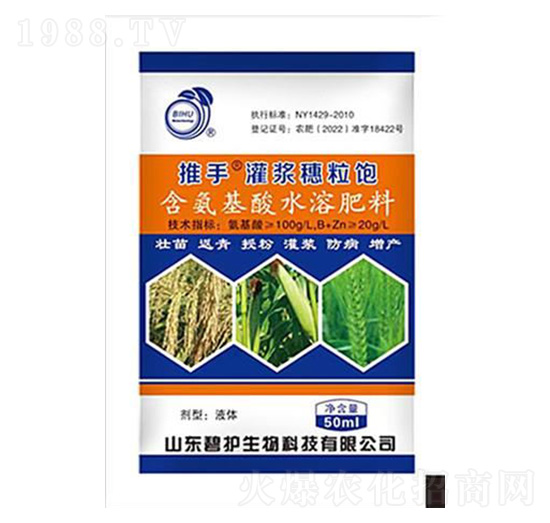 灌漿穗粒飽-推手-碧護(hù)生物