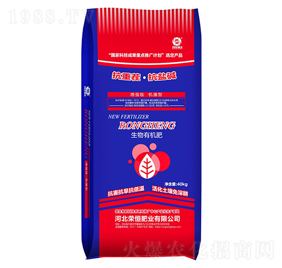 生物有機(jī)肥-抗重茬·抗鹽堿-榮恒肥業(yè)