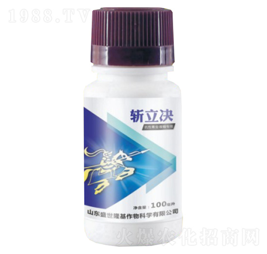 抗性青蟲(chóng)·夜蛾專用-斬立決-盛世隆基