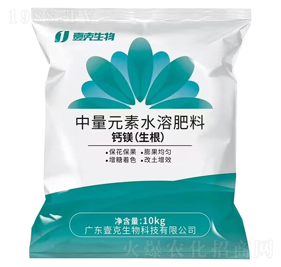 中量元素水溶肥料鈣鎂(生根)-壹克生物