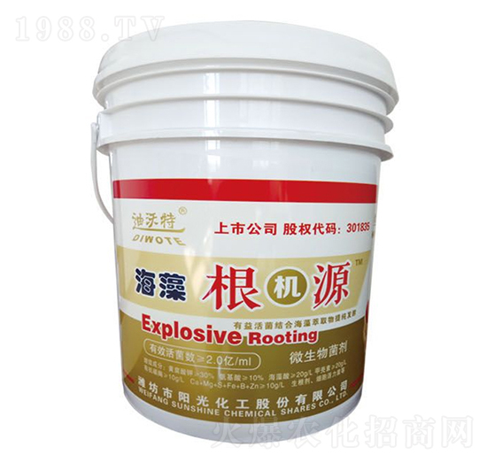 海藻根機(jī)源-迪沃特-陽光化工