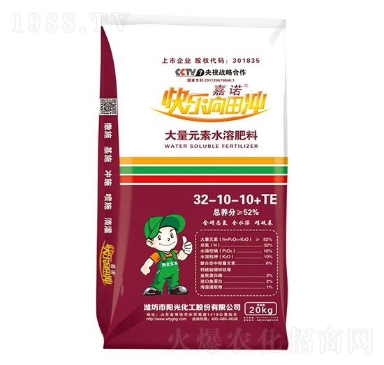 大量元素水溶肥料32-10-10+TE-嘉諾-陽(yáng)光化工