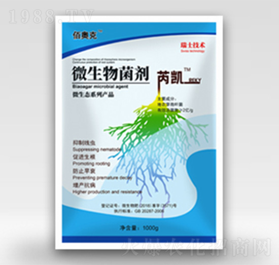 微生物菌劑（線蟲抑制）-芮凱-派諾克