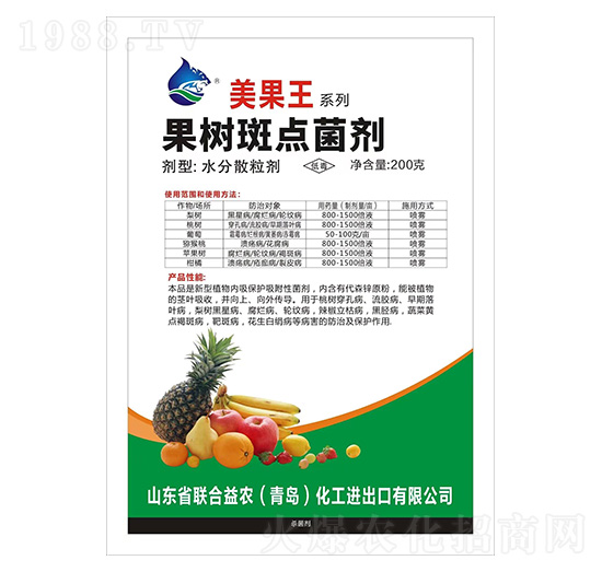 果樹斑點菌劑-美果王系列-聯(lián)合益農(nóng)