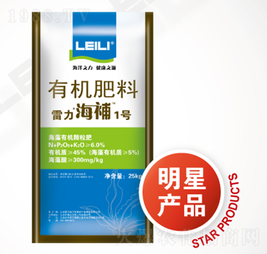 海藻有機顆粒肥-雷力海補1號-雷力海洋