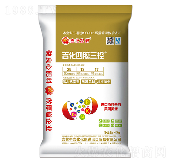 40kg吉化四膜三控?fù)交旆柿?5-13-17-吉化控釋-中吉化化肥