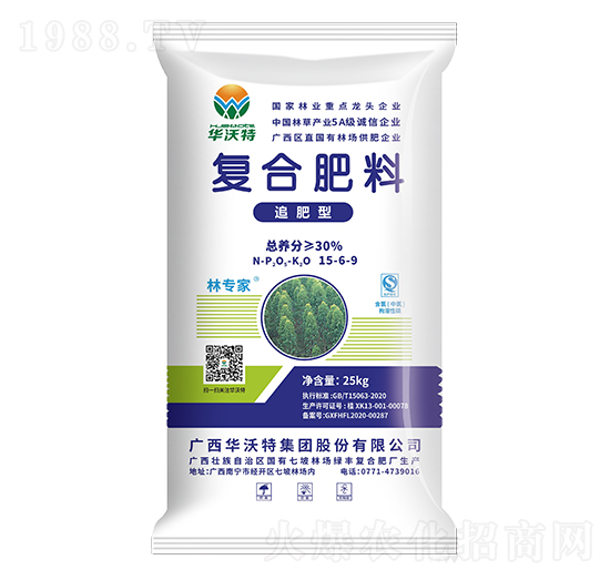 桉樹追肥型復(fù)合肥料5-6-9-林專家-華沃特集團