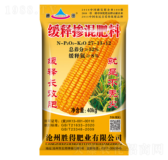 ��ጓ������27-13-12-ͨ��-�ٵ÷ʘI(y��)