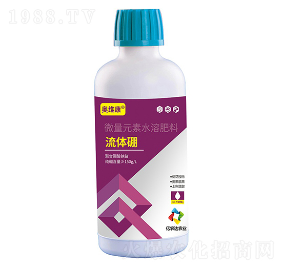 微量元素水溶肥料-流體硼-奧維康-億農(nóng)達農(nóng)業(yè)