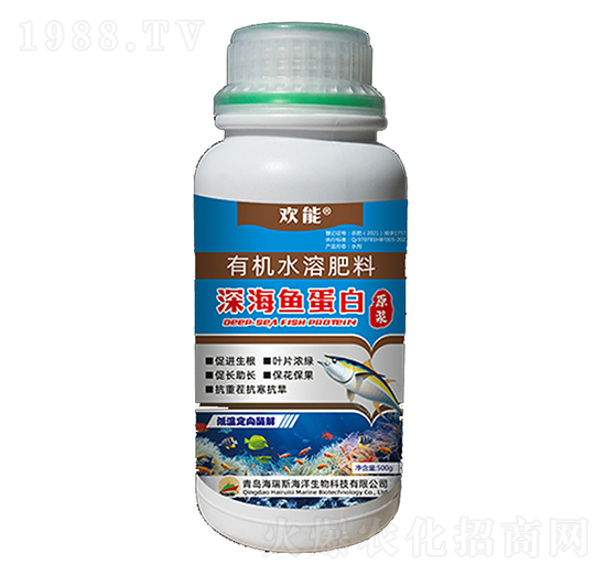 有機水溶肥·深海魚蛋白原漿-歡能-海瑞斯
