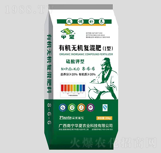 硫酸鉀型有機(jī)無機(jī)復(fù)混肥8-6-6-中楚