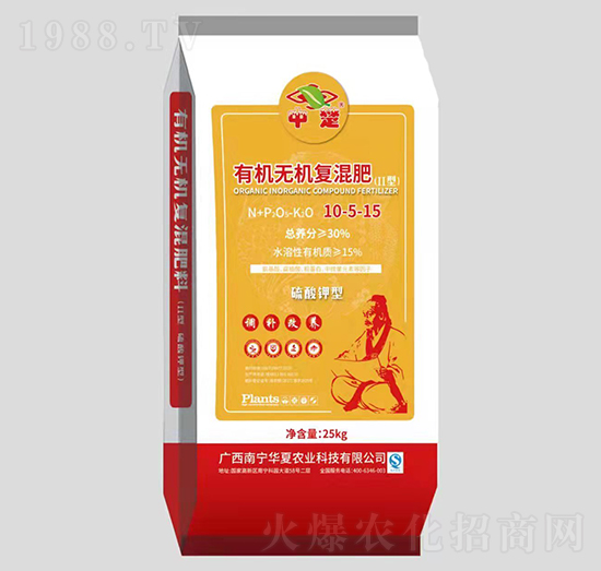 硫酸鉀型有機(jī)無(wú)機(jī)復(fù)混肥10-5-15-中楚