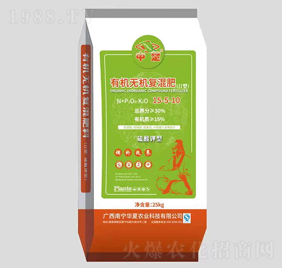 硫酸鉀型有機(jī)無(wú)機(jī)復(fù)混肥15-5-10-中楚