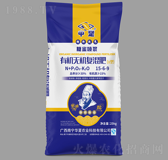 有機(jī)無機(jī)復(fù)混肥15-6-9-中楚