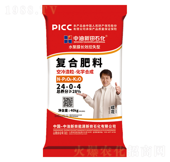 水聚膜長效控失型復(fù)合肥料24-0-4-新田石化