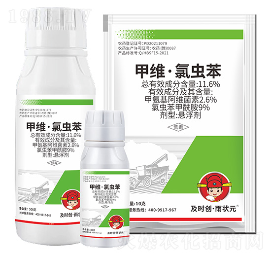 11.6%甲維·氯蟲苯懸浮劑-及時(shí)創(chuàng)·雨?duì)钤?及時(shí)雨