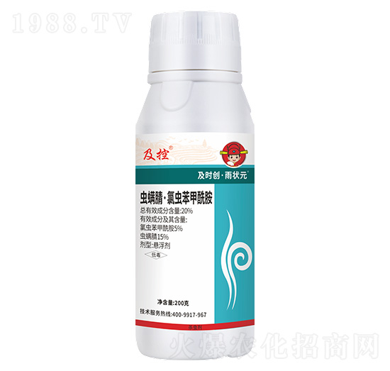 20%蟲螨腈·氯蟲苯甲酰胺懸浮劑200g-及控-及時創(chuàng)·雨狀元-及時雨