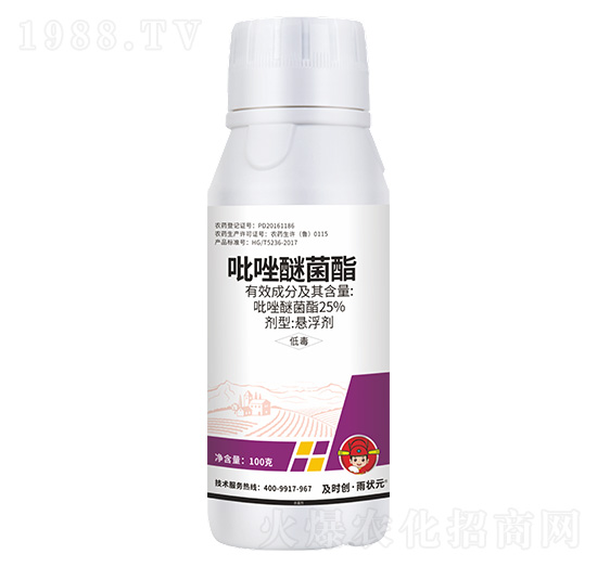 25%吡唑醚菌酯懸浮劑100g-及時創(chuàng)·雨狀元-及時雨