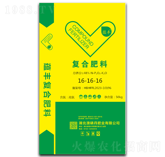 復(fù)合肥料16-16-16-蘊(yùn)豐-澳磷丹