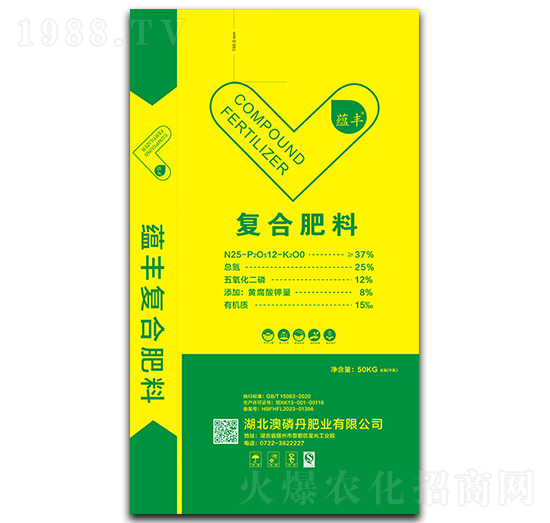 50kg復合肥料25-12-8-蘊豐-澳磷丹