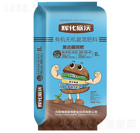 輝化底沃有機無機復(fù)混肥料20-12-4-博德家輝