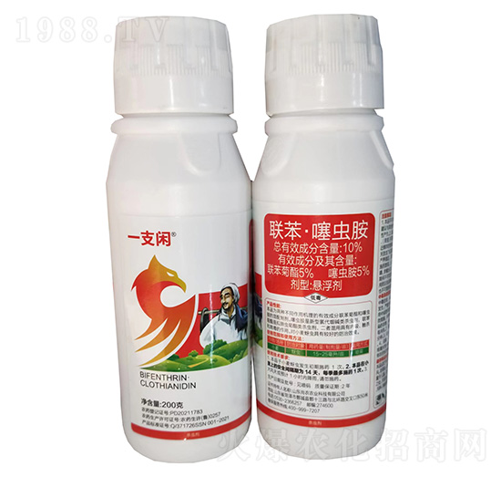 10%聯苯·噻蟲胺懸浮劑-一支閑-綠坤生物